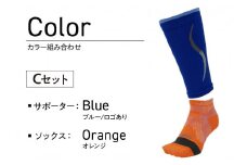 【Cセット】ランナー応援 ノーマルソックス＆サポーターセット Lサイズ(26-28cm)《 靴下 くつ下 くつした ソックス スポーツ用品 サポーター セット 》【2401T10206_03】