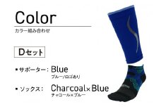 【Dセット】ランナー応援 ノーマルソックス＆サポーターセット Lサイズ(26-28cm)《 靴下 くつ下 くつした ソックス スポーツ用品 サポーター セット 》【2401T10206_04】