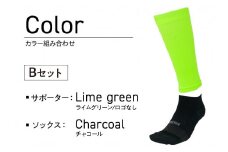 【Bセット】ランナー応援 ノーマルソックス＆サポーターセット Mサイズ(24-26cm)《 靴下 くつ下 くつした ソックス スポーツ用品 サポーター セット 》【2401T10205_02】