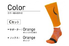 【Cセット】ランナー応援 ノーマルソックス＆サポーターセット Mサイズ(24-26cm)《 靴下 くつ下 くつした ソックス スポーツ用品 サポーター セット 》【2401T10205_03】