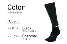 【Cセット】ランナー応援 ノーマルソックス＆サポーターセット Sサイズ(22-24cm)《 靴下 くつ下 くつした ソックス スポーツ用品 サポーター セット 》【2401T10204_03】