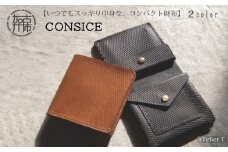 コンパクトウォレット CONSICE【フレッシュブラック】《 財布 小物 折り畳み ウォレット コンパクト 革 本革 牛革 》【2405N08011_02】