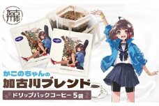 「かこのちゃん」の加古川ブレンド ドリップパック《 コーヒー 珈琲 ドリップコーヒー ドリップパック かこのちゃん 魅力発信 キャラクター 》【2401G11703】