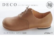 DECO【リッチブラウン】＜ハーフソールラバー加工あり＞《 日本製 革靴 皮 ビジネス メンズ 革靴 紳士靴 レザー 靴 レザーシューズ 》【2419N08022_02】