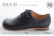 DECO【フレッシュブラック】＜ハーフソールラバー加工あり＞《 日本製 革靴 皮 ビジネス メンズ 革靴 紳士靴 レザー 靴 レザーシューズ 》【2419N08022_01】