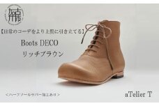 【リッチブラウン】Boots DECO＜ハーフソールラバー加工あり＞《 日本製 革靴 皮 ビジネス メンズ 革靴 紳士靴 レザー 靴 レザーシューズ 送料無料 》【2422N08024_01】