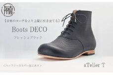 【フレッシュブラック】Boots DECO＜ハーフソールラバー加工あり＞《 日本製 革靴 皮 ビジネス メンズ 革靴 紳士靴 レザー 靴 レザーシューズ 》【2422N08024_02】