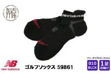 ニューバランスゴルフ ソックス 1足 59861[ブラック]《 靴下 ソックス ゴルフソックス ニューバランス スポーツ 》【2400T14010_01】