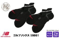 ニューバランスゴルフ ソックス 2足 59861[ブラック]《 靴下 ソックス ゴルフソックス ニューバランス スポーツ 》【2401T14011_01】