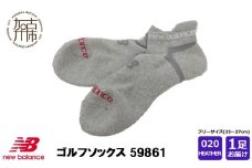 ニューバランスゴルフ ソックス 1足 59861[グレー]《 靴下 ソックス ゴルフソックス ニューバランス スポーツ 》【2400T14010_02】