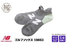 ニューバランスゴルフ ソックス 1足 59863[グレー]《 靴下 ソックス ゴルフソックス ニューバランス スポーツ 》【2401T14014_02】