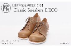 【リッチブラウン】Classic Sneakers DECO スニーカーソールタイプ《 日本製 DECO 革靴 皮 ファッション レザー 靴 》【2425N08025_02】