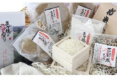 あか穂の実り　お米づくし