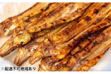 兵庫県産　焼穴子 300g入（約6～10匹）【ギフト対応可】ご家庭用