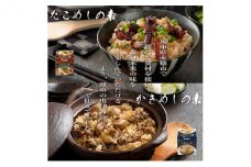 たこめしの素（1缶）、かきめしの素（2缶）のセット タコ 魚介類 カキ 牡蠣 魚貝類 加工食品 蛸 シーフード 