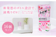 トイレのスッキーリ エアリーホワイトフローラルの香り 16個[ アース製薬 消臭剤 トイレ 大容量 ]
