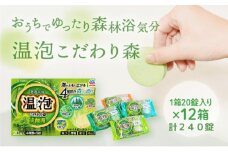 温泡 ONPO 発泡入浴剤 こだわり森 炭酸湯 4種アソート 12箱[ アース製薬 入浴剤 風呂 大容量 ]