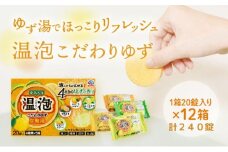 温泡 ONPO 発泡入浴剤 こだわりゆず 炭酸湯 4種アソート 12箱[ アース製薬 入浴剤 風呂 大容量 ]