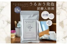 入浴剤 スパークリングミネラル 18錠 アコール 炭酸 泡 重炭酸 エプソムソルト 海洋深層水 塩 美容 ミネラル アミノ酸 無香料 無着色 お風呂 入浴 スキンケア 兵庫 兵庫県 赤穂 赤穂市