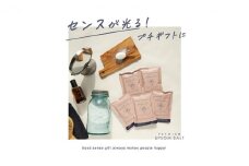 プレミアム エプソムソルト AMAMI 100g×60個 アコール 高級 入浴剤 個包装 セット バスソルト エプソム ソルト お風呂 入浴 美容 マッサージ スキンケア 硫酸マグネシウム 浴用化粧料 無香料 無着色 無添加 リラックス 疲労回復 マグネシウム 兵庫
