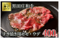 すき焼き用として、ヘルシーで深いコクのあるモモ・ウデ部分をお届けします！※写真は約500ｇです。