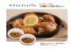 五つ星ひょうご選定の「黒田庄ビーフ牛スジカレー」などがご自宅で楽しめます！