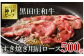 すき焼き用として、風味豊かできめ細かな肉質の肩ロース部分をお届けします。※写真は約1,200ｇです。