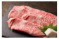 程よい霜降りで肉本来の甘みが味わえる神戸ビーフランクの「ロース」