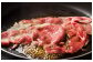 「肩ロース」の調理のイメージ写真です。