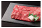 写真は「すき焼き用モモ・ウデ肉」のイメージ写真です。