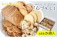 昔懐かしい伝統的な手焼き風おせんべい5種類の詰め合わせ。進物用にも最適です。
