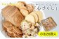 昔懐かしい伝統的な手焼き風おせんべい5種類の詰め合わせ。進物用にも最適です。