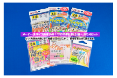 【釣り具】ワカサギ仕掛　ファミリーセット (05-12)