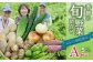 旬菜館に集まる、地元農家さんが作った【旬野菜５品目以上】をお届けします♪