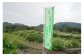 西脇市の環境に配慮した栽培方法で農産物を育てる西脇市の農産物を「西脇ファーマーズブランド」として認定しています。