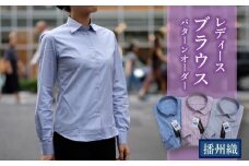 播州織レディースブラウスパターンオーダー（1着）50-35