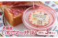西脇市にあるカフェ「レ・ボ・プロヴァンス」さんの特製トースト用マーガリンをお届けします♡