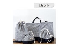 48-5【入園 入学 5点セット】①レッスンバッグ ②シューズバッグ ③お弁当袋 ④体操服入れ ⑤コップ袋　Lセット