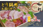 播州百日鶏丸ごと一羽セット　野菜セット