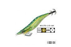 08-24 がまかつルアー　エヴォリッジ ベーシックモデル 3.5号（2個セット） #11 グリーンゴールド