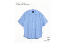 36-16　播州織メンズアーバンアロハシャツ「THE INDUSTRY WORKS」（半袖・1着）【TIW_101（ライトブルー）】Lサイズ