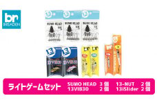 BREADEN ライトゲームセット（20-40）