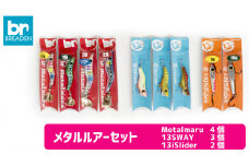 BREADEN メタルルアーセット（30-41）