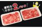 使いやすいように、2パックに小分けしてあります！