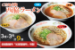 熟練の技が生むツルリとした食感とコシは老舗ならではのおいしさ！