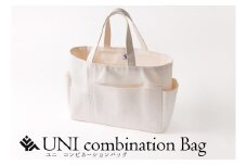 UNIcombination Bag(ユニ コンビネーションバッグ）（30-49）