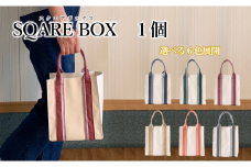 【手提げハンドバッグ】SQUARE　BOX（スクウェアボックス）（16-6） ネイビー