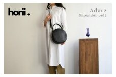 【horii.】  ラウンドバッグ "アドレ"ショルダーベルト付き  (180-3) PAGOT 本革 レザーバッグ レディースバッグ ショルダー ポシェット 受注生産