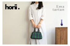 【horii.】 クラシックバッグ ”エマタータン”（66-15）PAGOT 皮 革製品 レザー オシャレ 小物 バッグ クラシックバッグ 鞄 受注生産 堀井鞄 堀井鞄製作所