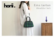 【horii.】  クラシックバッグ ”エマタータン”ショルダーベルト付き（99-9）PAGOT 本革 レザーバッグ レディースバッグ  受注生産